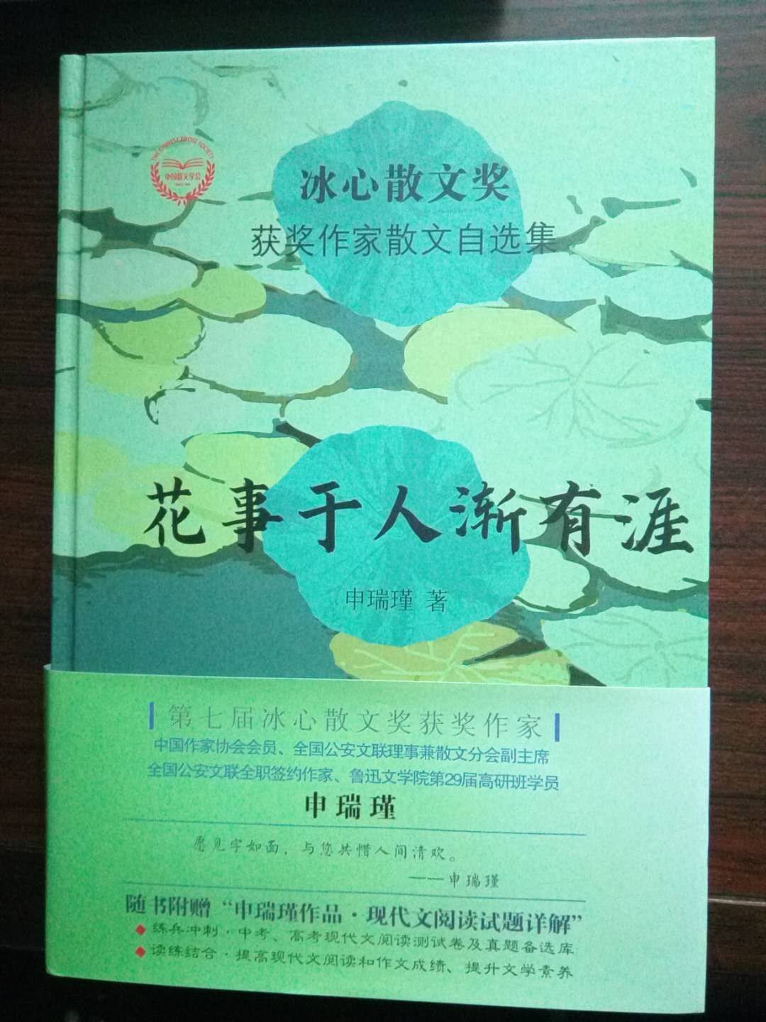 QQ图片20200302102601.jpg