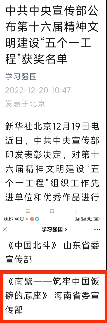 微信图片_20221220181616